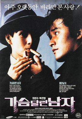让子弹飞 在线观看 葛优